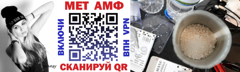 Amphetamine VHQ Гаврилов-Ям