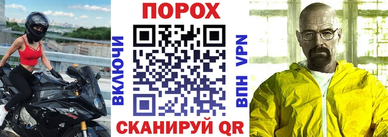 Амфетамин 98% это формула Гаврилов-Ям купить закладку