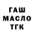 ТГК Wax Dima Turta