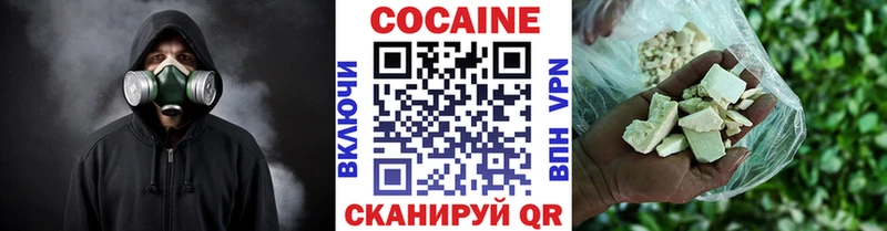 COCAIN 99%  что такое   Гаврилов-Ям 