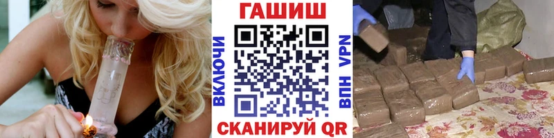 ГАШИШ гашик  купить наркоту  Гаврилов-Ям 