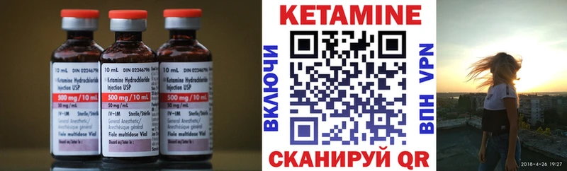 гидра ссылки  купить  цена  Гаврилов-Ям  Кетамин VHQ 
