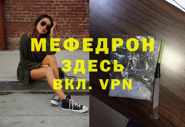 гидра Балабаново