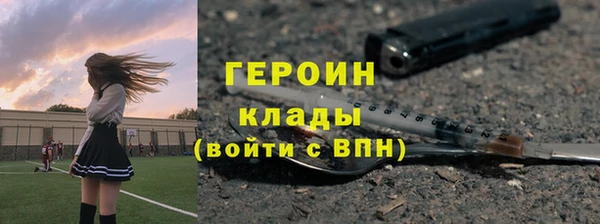 гидра Балабаново
