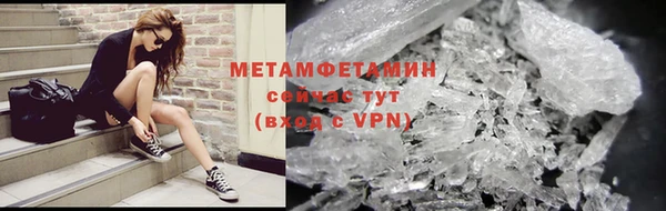 гидра Балабаново