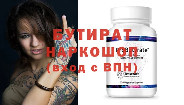 прущая мука Балахна