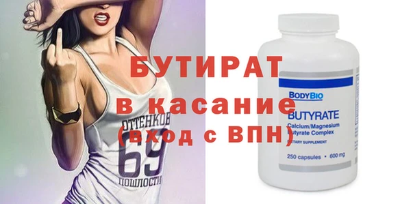 гидра Балабаново
