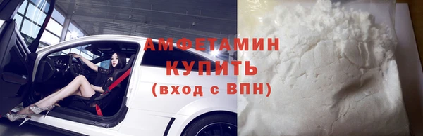 гидра Балабаново