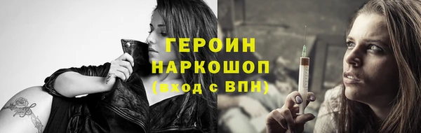 гидра Балабаново