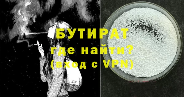 гидра Балабаново
