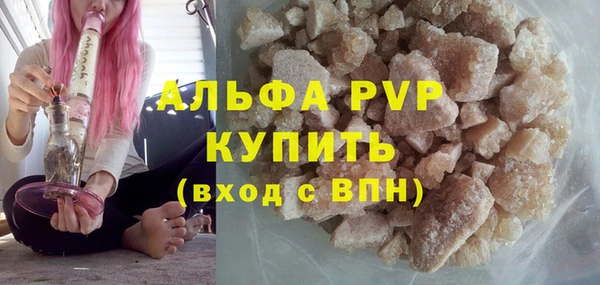 герыч Семилуки