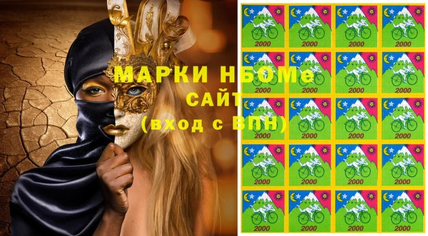 прущая мука Балахна