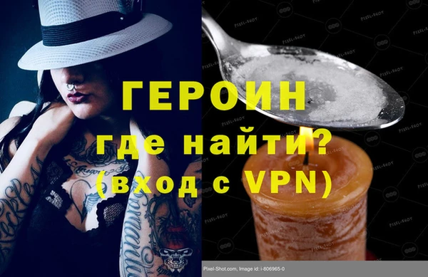 гидра Балабаново