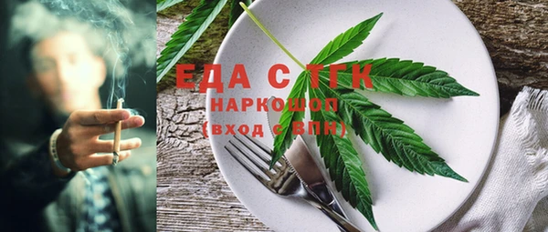 гидра Балабаново