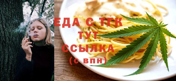 прущая мука Балахна