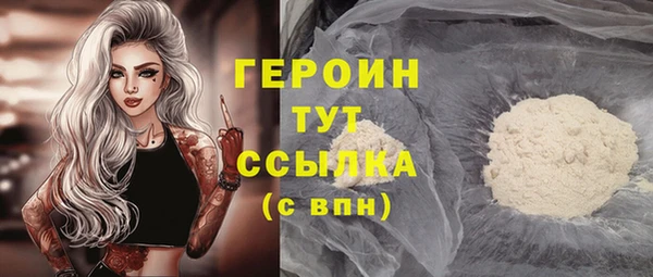 гидра Балабаново