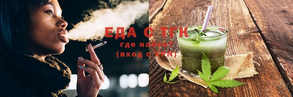 гидра Балабаново