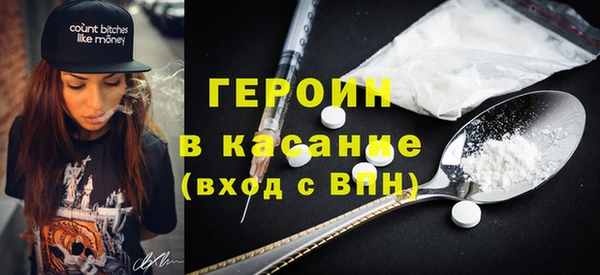 гидра Балабаново