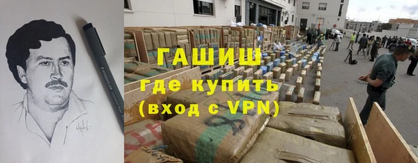 гидра Балабаново