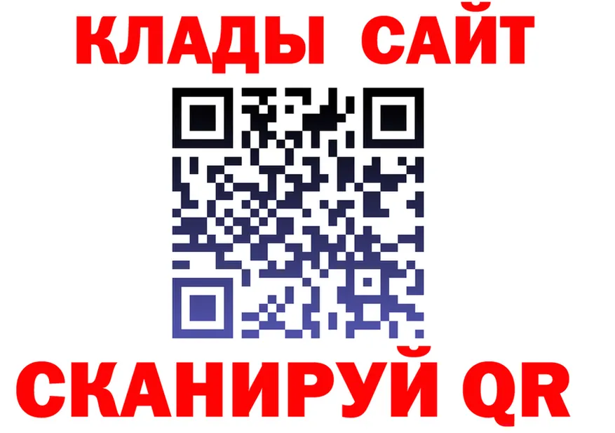 A-PVP VHQ зеркало shop kraken Гаврилов-Ям