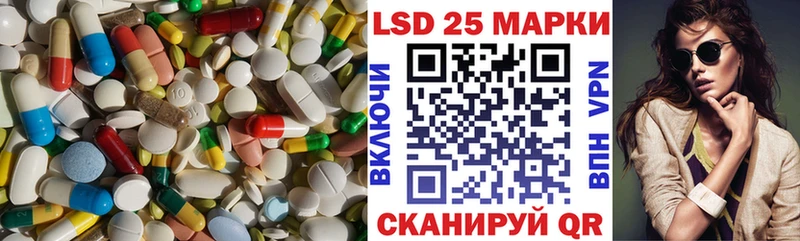 LSD-25 экстази кислота  Гаврилов-Ям 