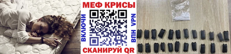 Мефедрон VHQ Гаврилов-Ям