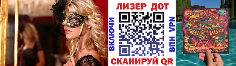 купить закладку  Гаврилов-Ям  Марки N-bome 1500мкг 