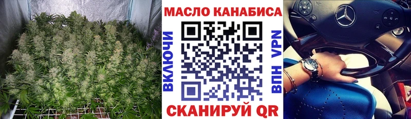 Дистиллят ТГК жижа Гаврилов-Ям